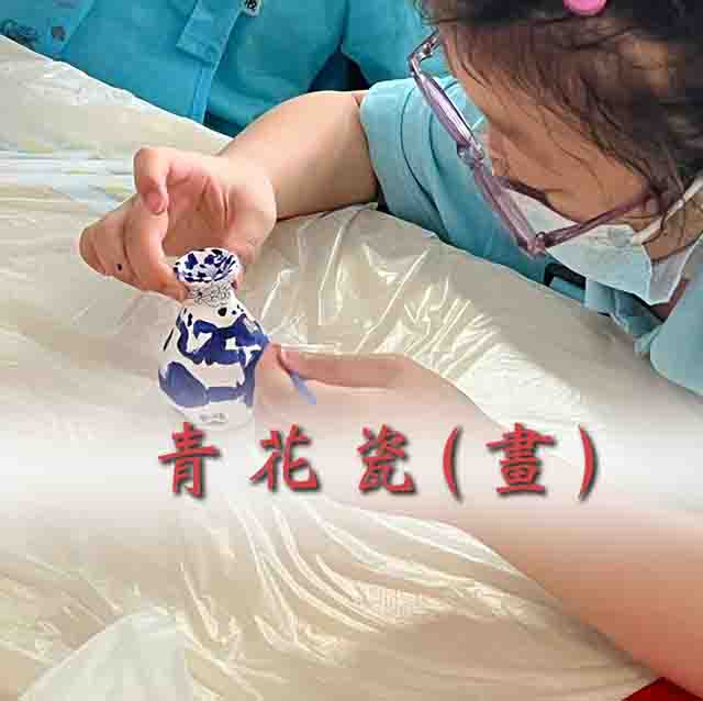 青花瓷（畫）