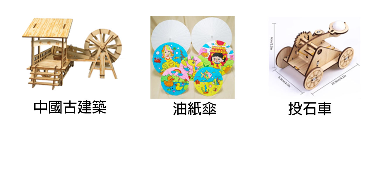中國非遺手工材料包