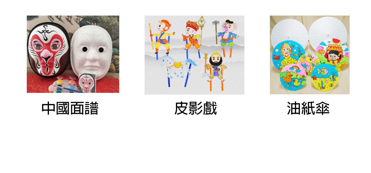 中國非遺手工材料包
