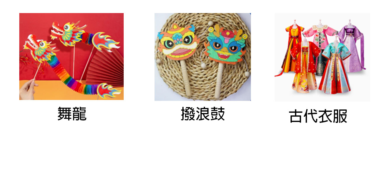 中國非遺手工材料包