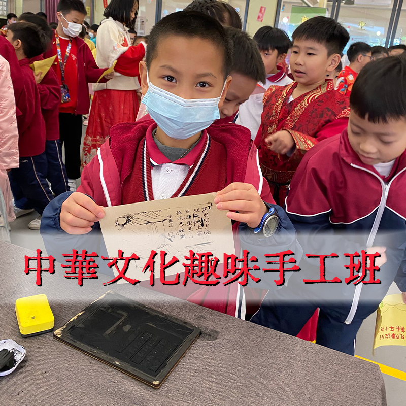 #國民教育 #德育及公民教育 #價值觀教育 #國民身份認同