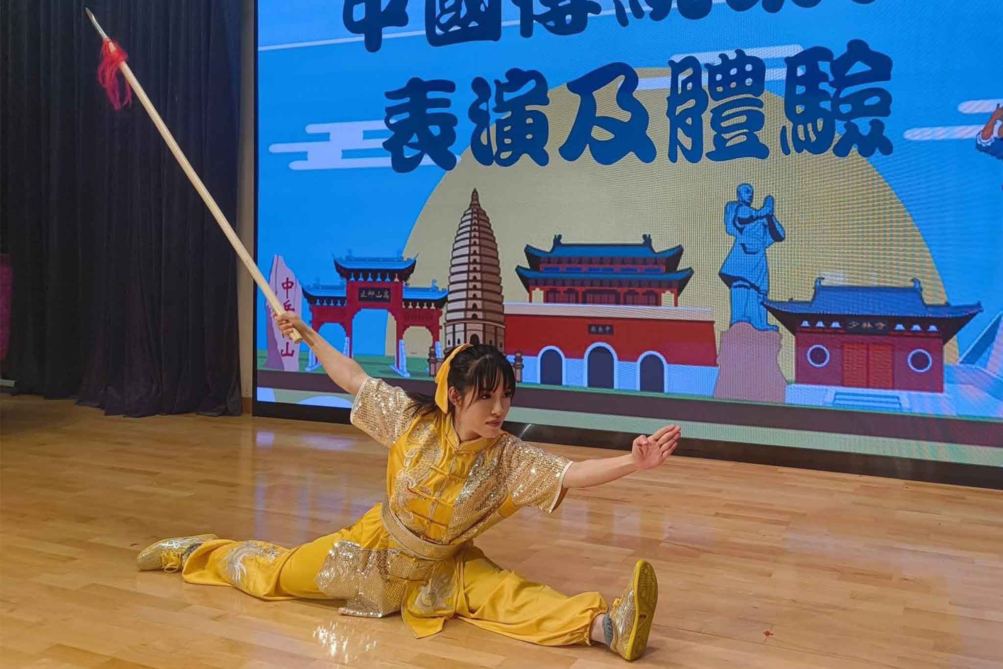 中國功夫到校表演現場
