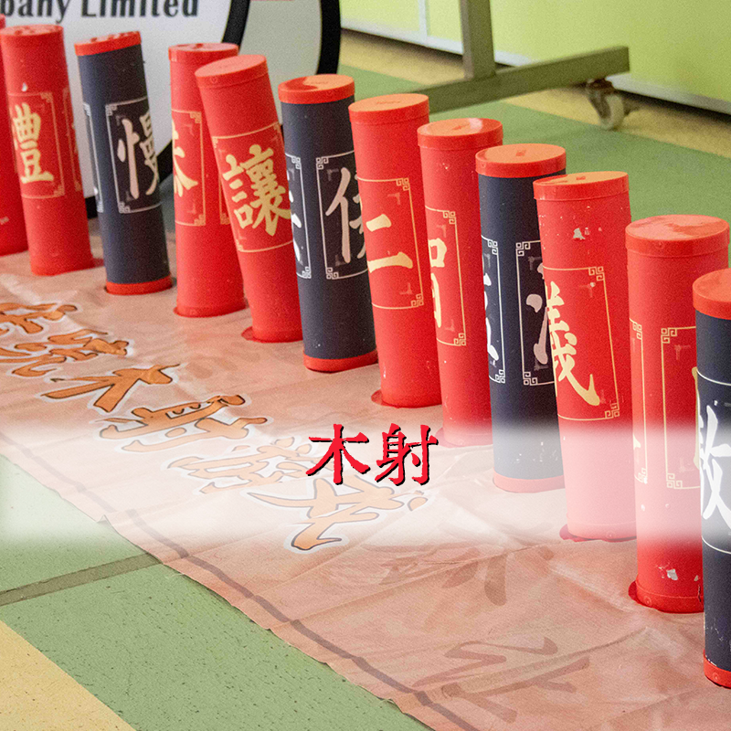 中華文化趣味手工班