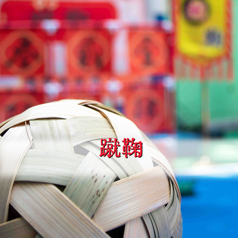 中華文化趣味手工班