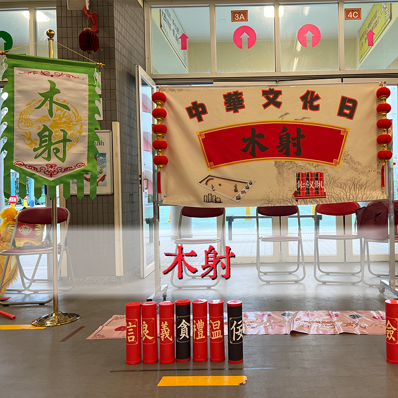 中華文化趣味手工班